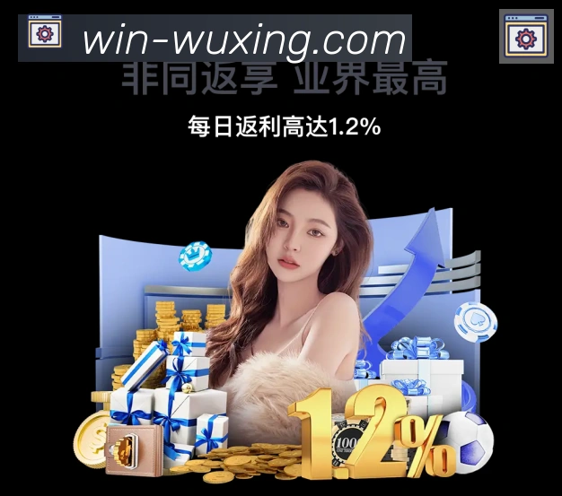 五星体育荣誉